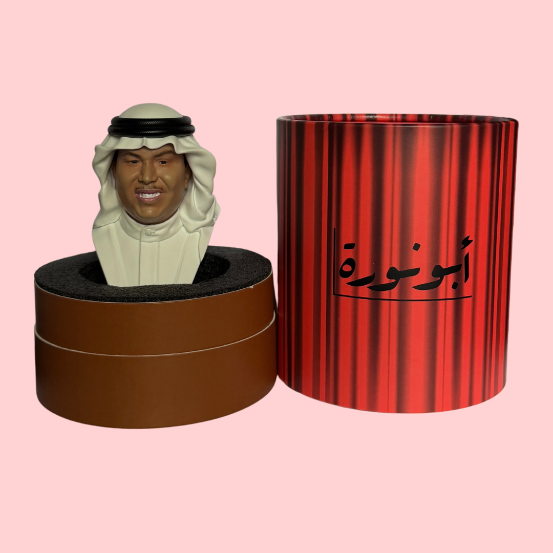 مجسم أبو نورة